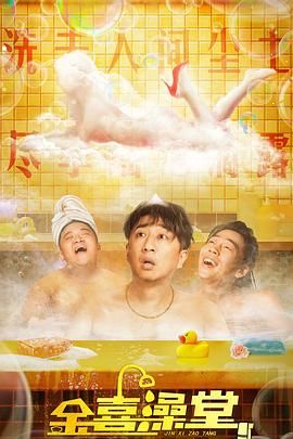 休息室的享受